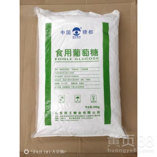 甜蜜升級 西王食品級葡萄糖甜味劑，打造健康美味新醬趣