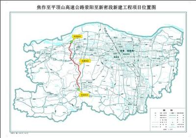 鄭州都市圈再添交通動(dòng)脈 長(zhǎng)垣至修武、焦作至平頂山高速項(xiàng)目公示
