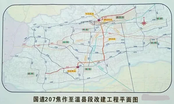 焦作與鞏義交界處國(guó)道207南延項(xiàng)目起點(diǎn)設(shè)計(jì)分析